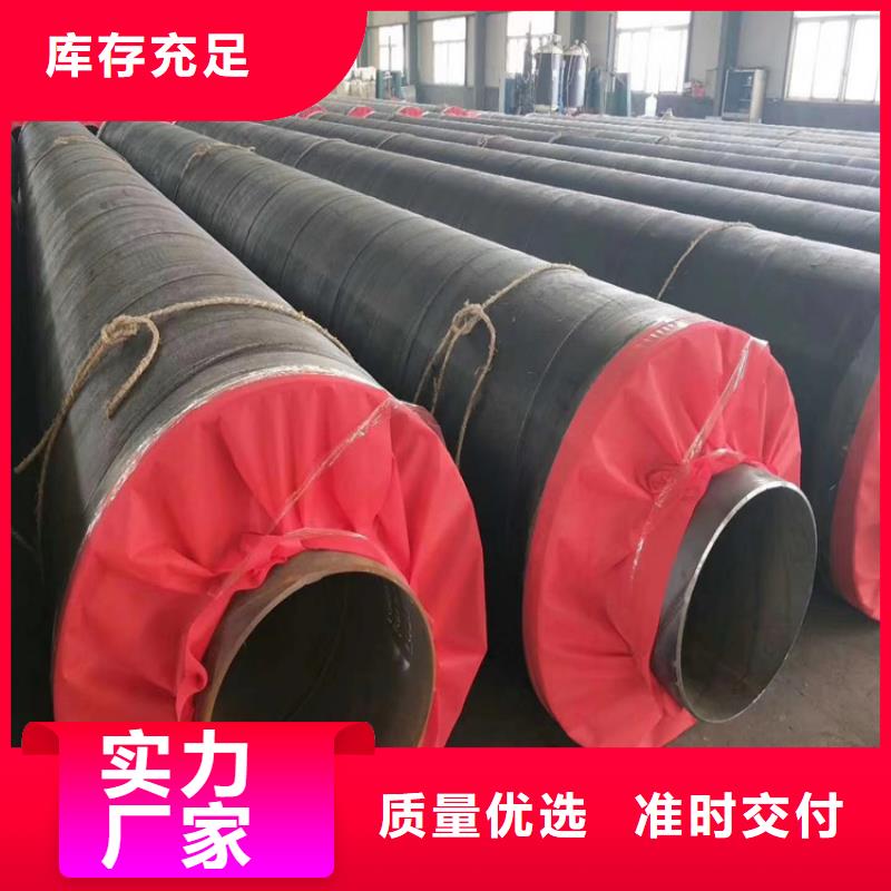 卖钢套钢保温管道的公司