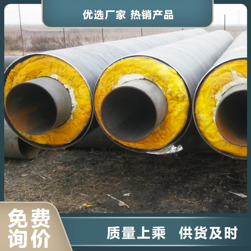 规格齐全的钢套钢保温管道生产厂家
