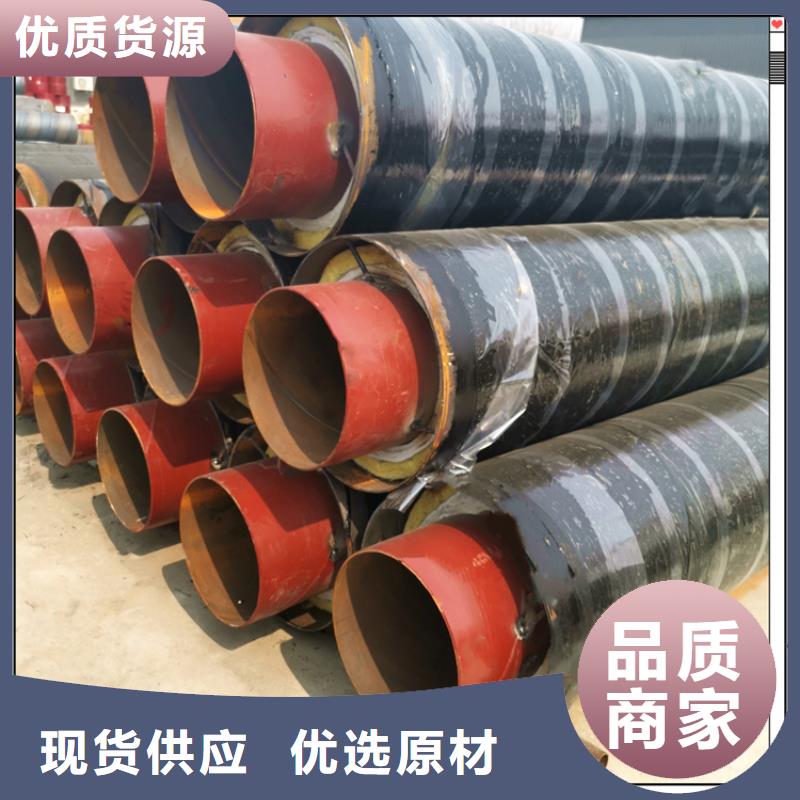 生产钢套钢保温管道质量可靠的厂家