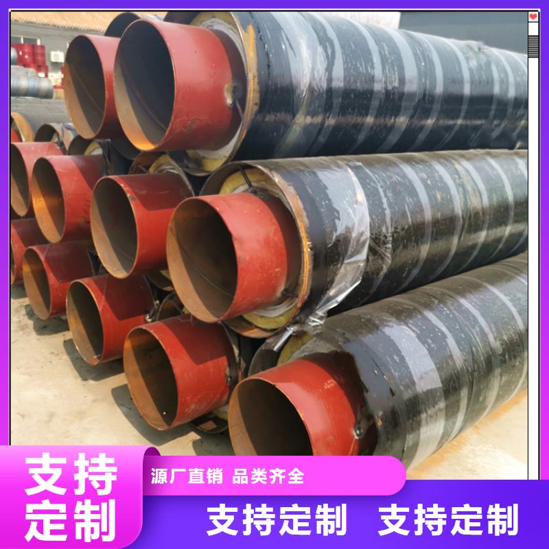 钢套钢保温管道大型厂家