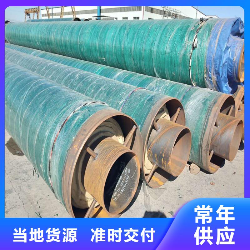 钢套钢保温管道-力建管道制造集团有限公司