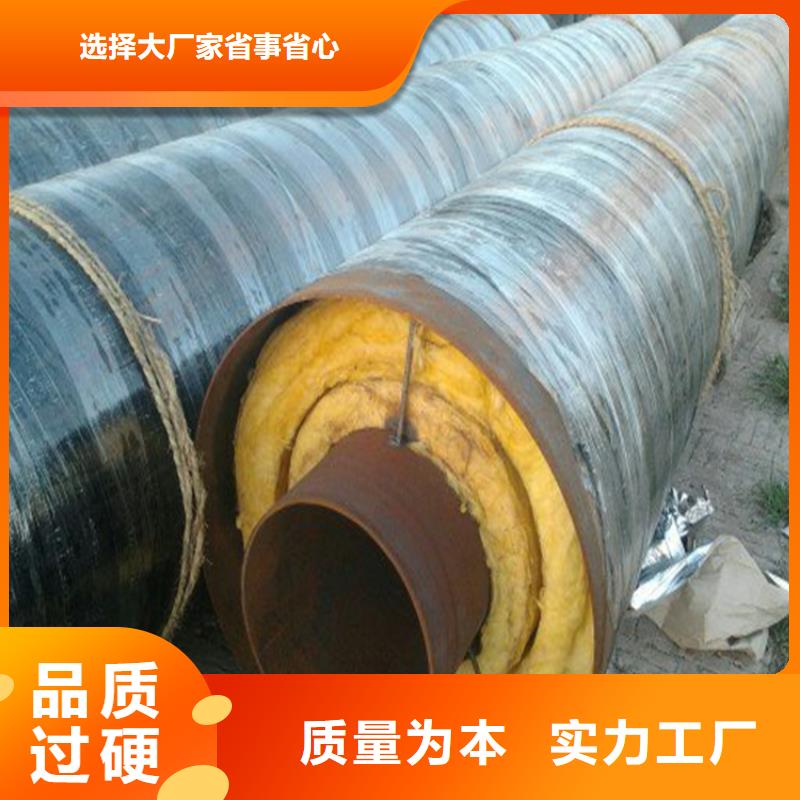 钢套钢保温管道_欢迎您