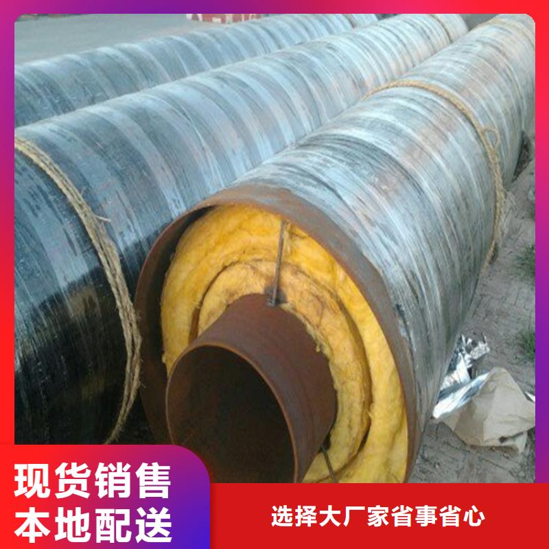 钢套钢保温管道规格尺寸