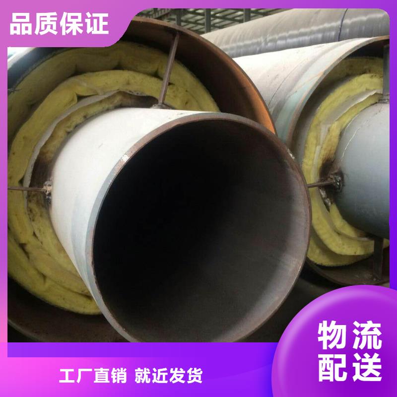 钢套钢保温管道厂家发货及时