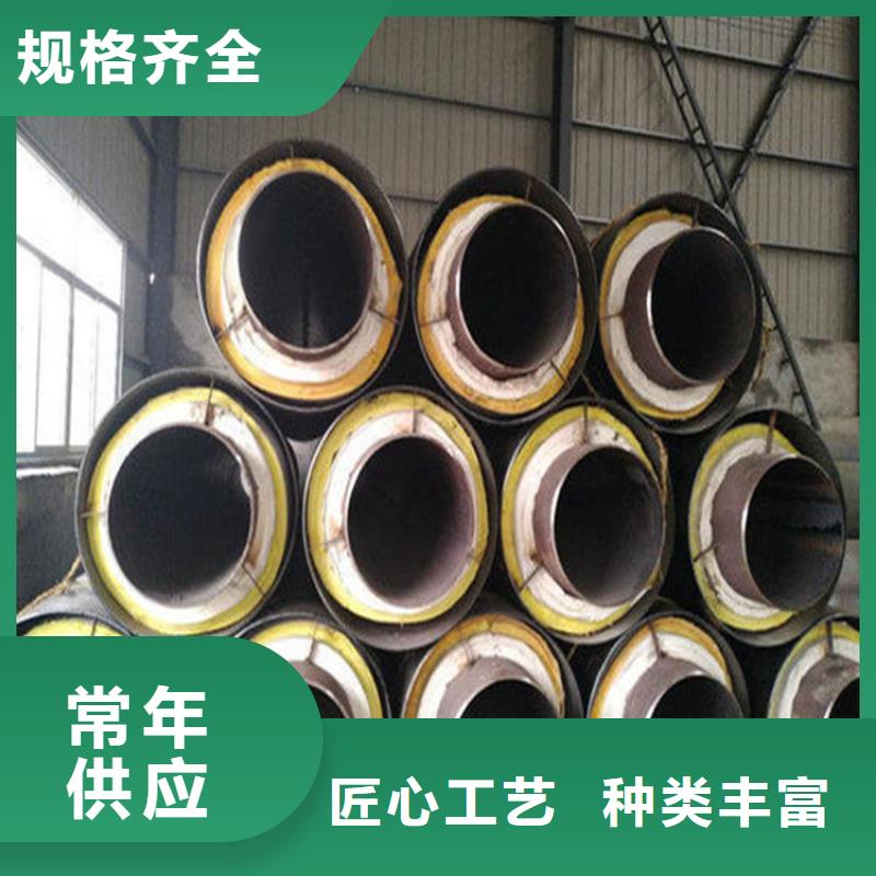 钢套钢保温管道基地