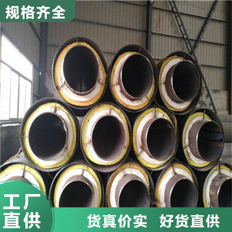 钢套钢保温管道批发厂家价格优惠