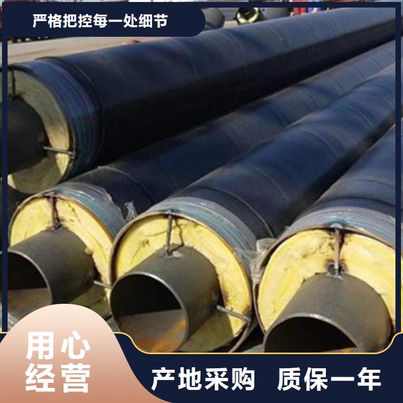 钢套钢保温管道让利新老客户