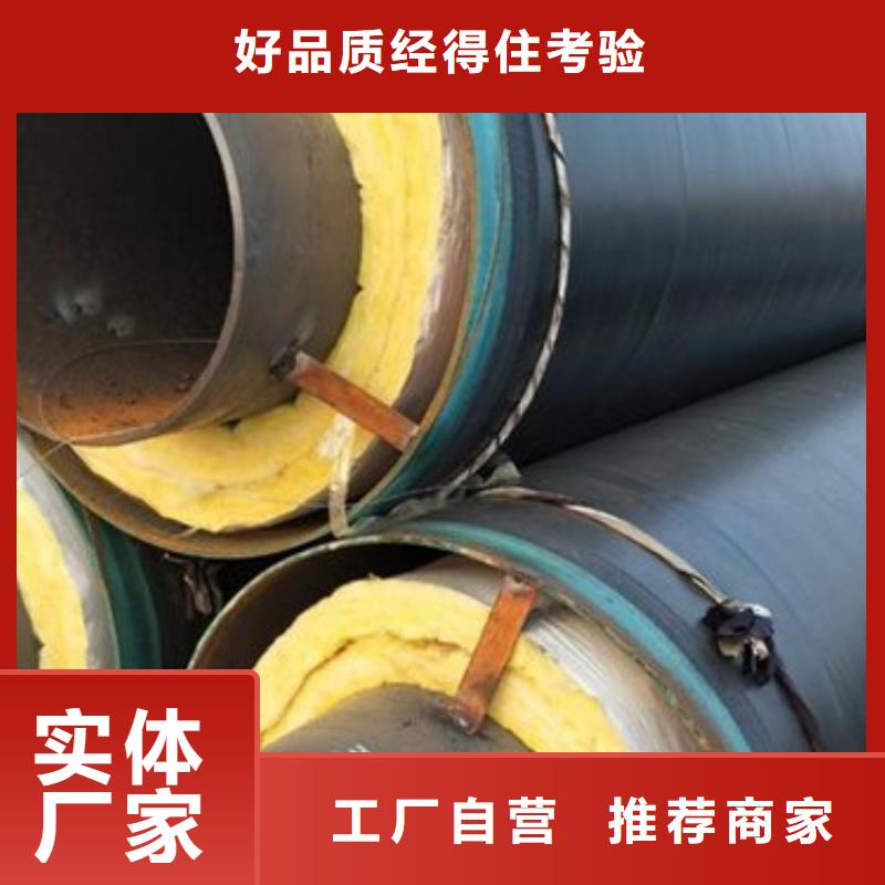 质优价廉的钢套钢保温管道供货商