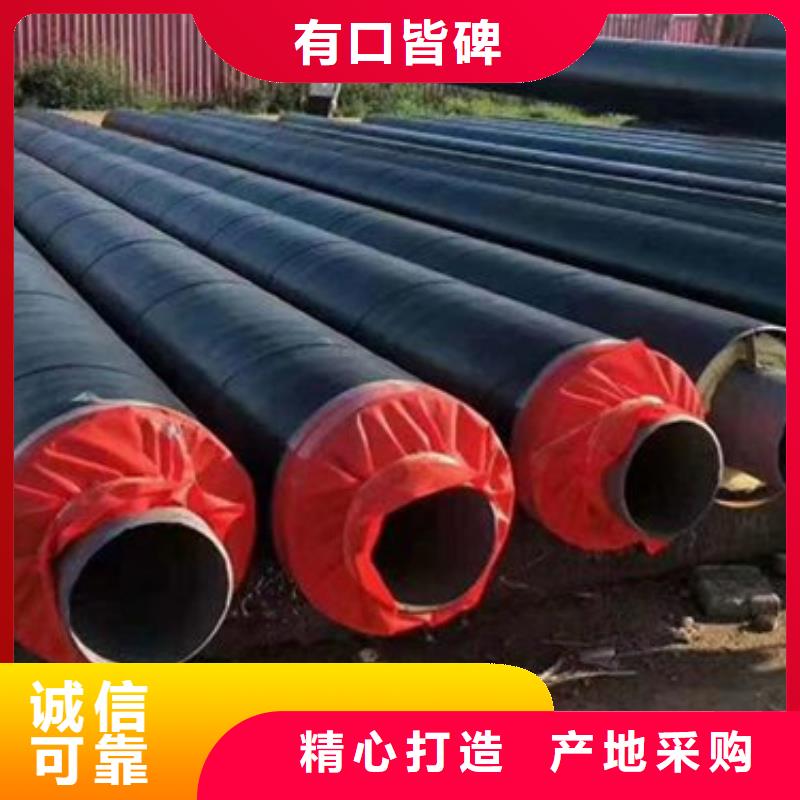 卖钢套钢保温管道的公司