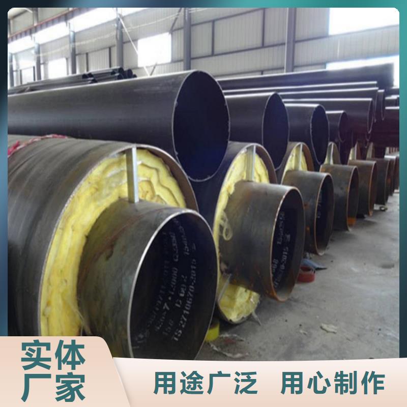 2025品质过硬#钢套钢保温管道厂家#解决方案