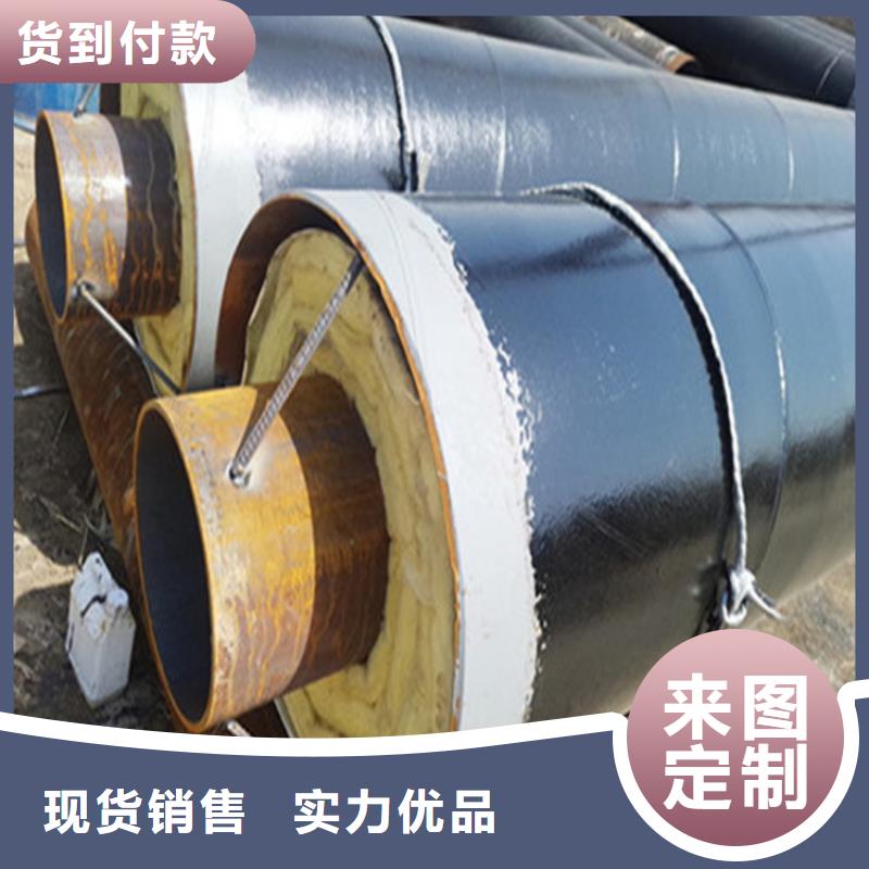 钢套钢保温管道大型厂家
