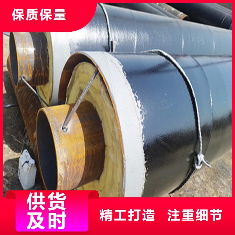 2025品质过硬#钢套钢保温管道厂家#解决方案