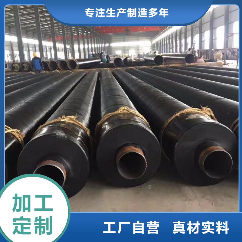 钢套钢保温管道量大优惠_现货供应