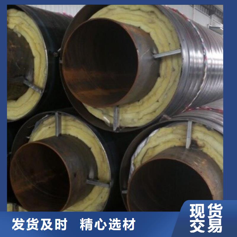 钢套钢保温管道大型厂家