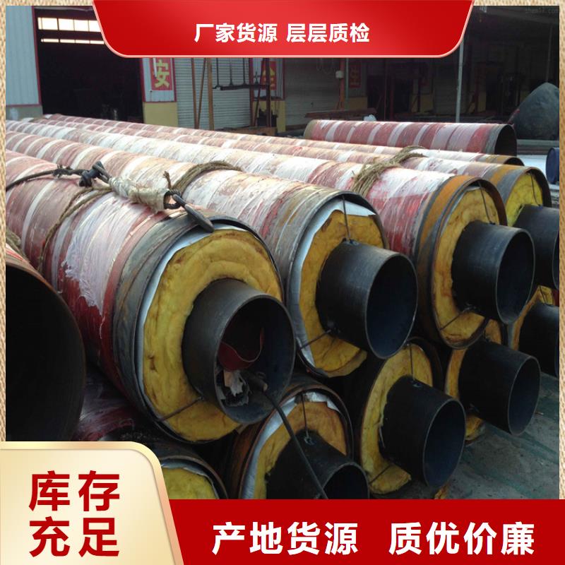 生产钢套钢保温管道质量可靠的厂家