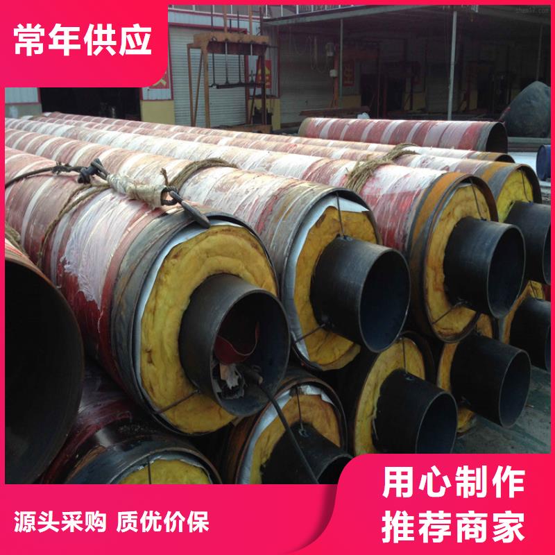 钢套钢保温管道大型厂家