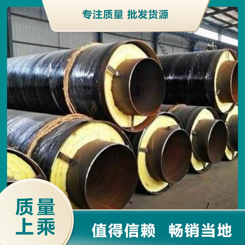 钢套钢保温管道厂家批发