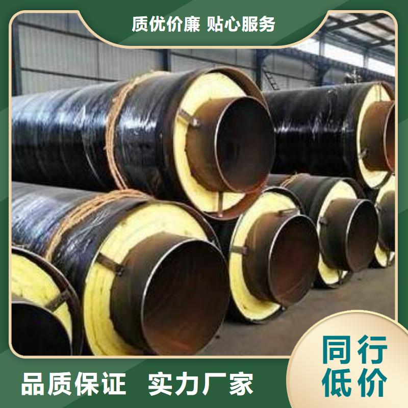 价格合理的钢套钢保温管道供应商