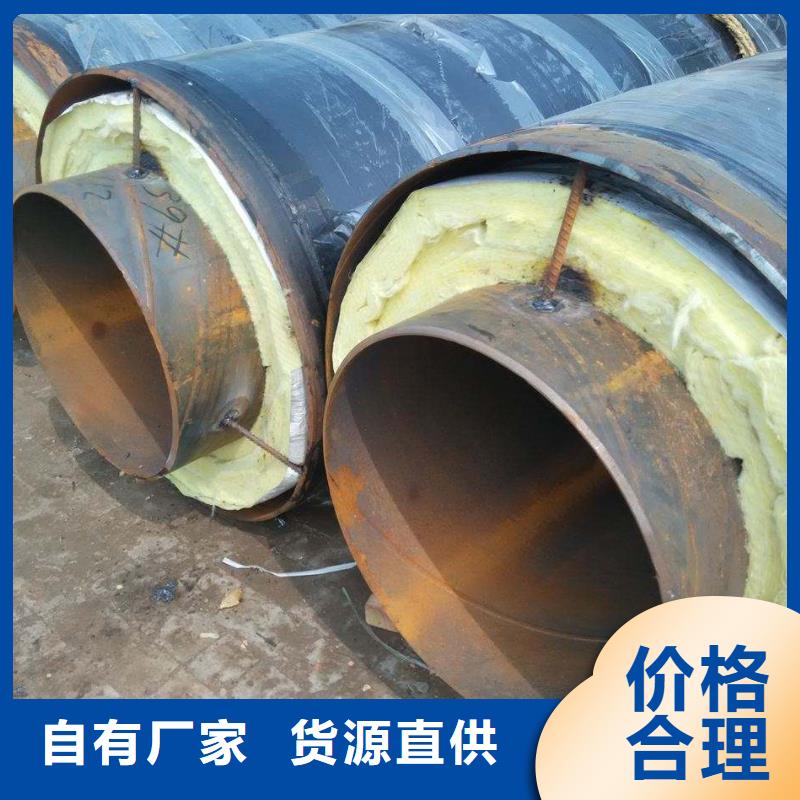 生产钢套钢保温管道的厂家