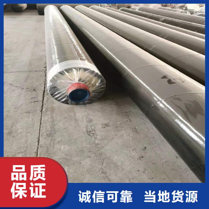 钢套钢保温管道厂家-力建管道制造集团有限公司