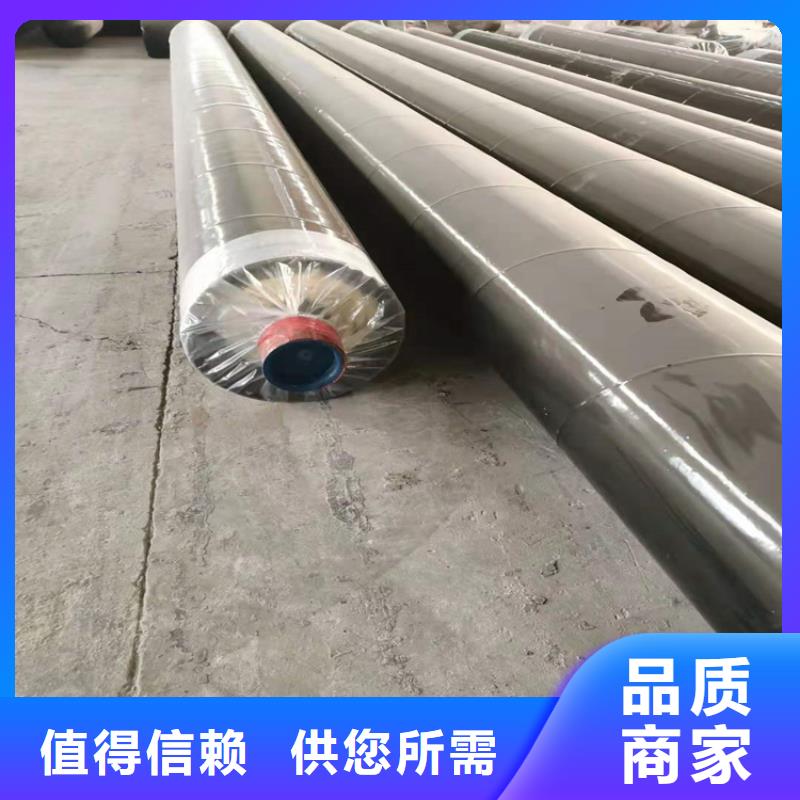 钢套钢保温管道-送货上门