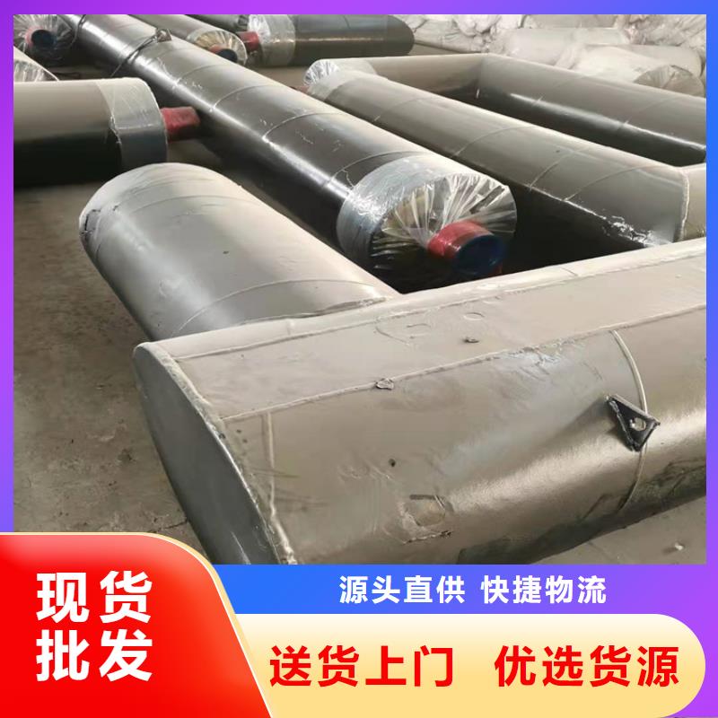 钢套钢保温管道-钢套钢保温管道货比三家