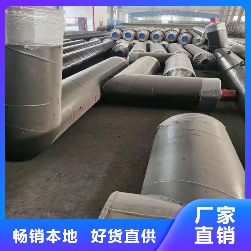 钢套钢保温管道商家优选