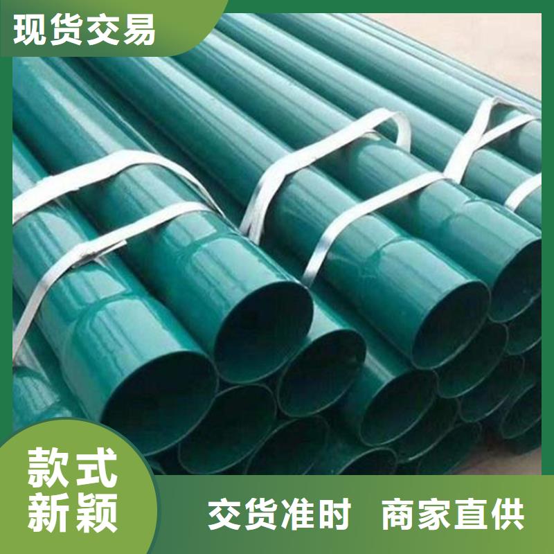 热浸塑穿线钢管-专注研发
