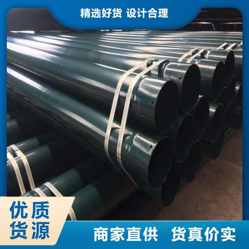 热浸塑穿线钢管、热浸塑穿线钢管生产厂家-找力建管道制造集团有限公司