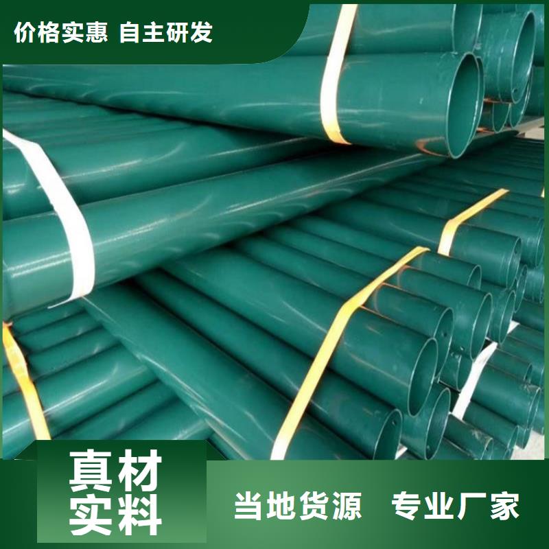 诚信的热浸塑穿线钢管生产厂家