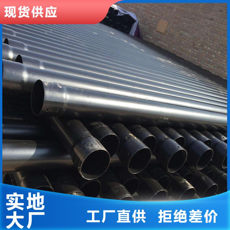 热浸塑穿线钢管的工作原理