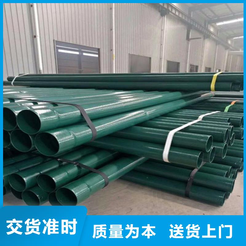 热浸塑穿线钢管工厂直销