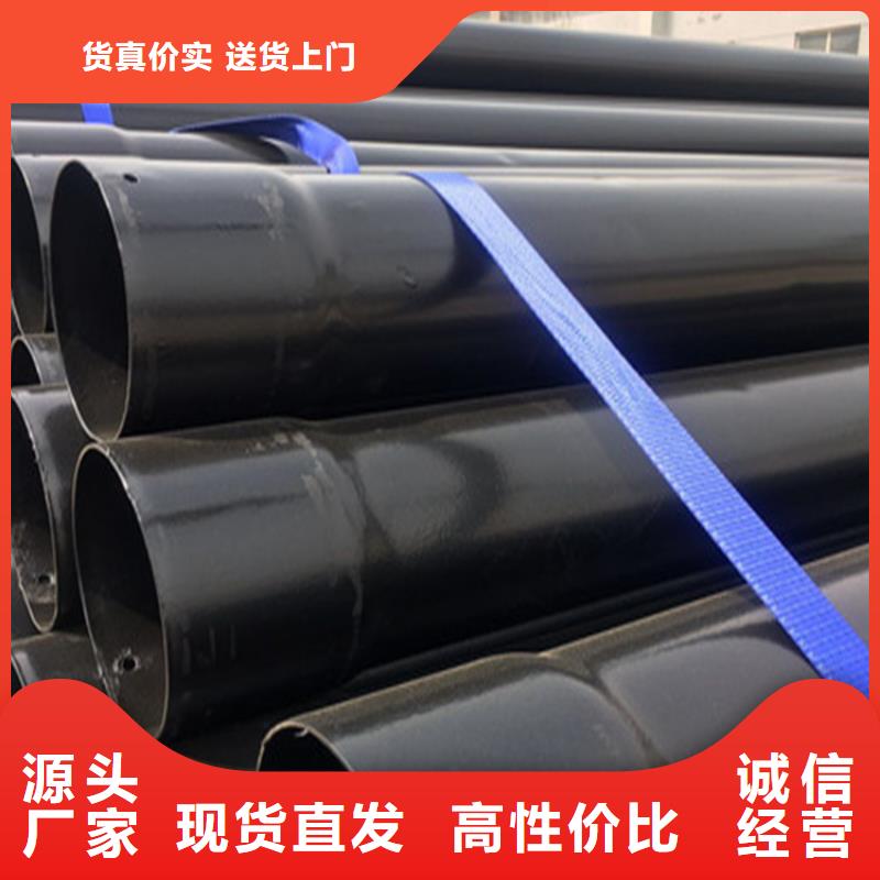 的热浸塑穿线钢管生产厂家