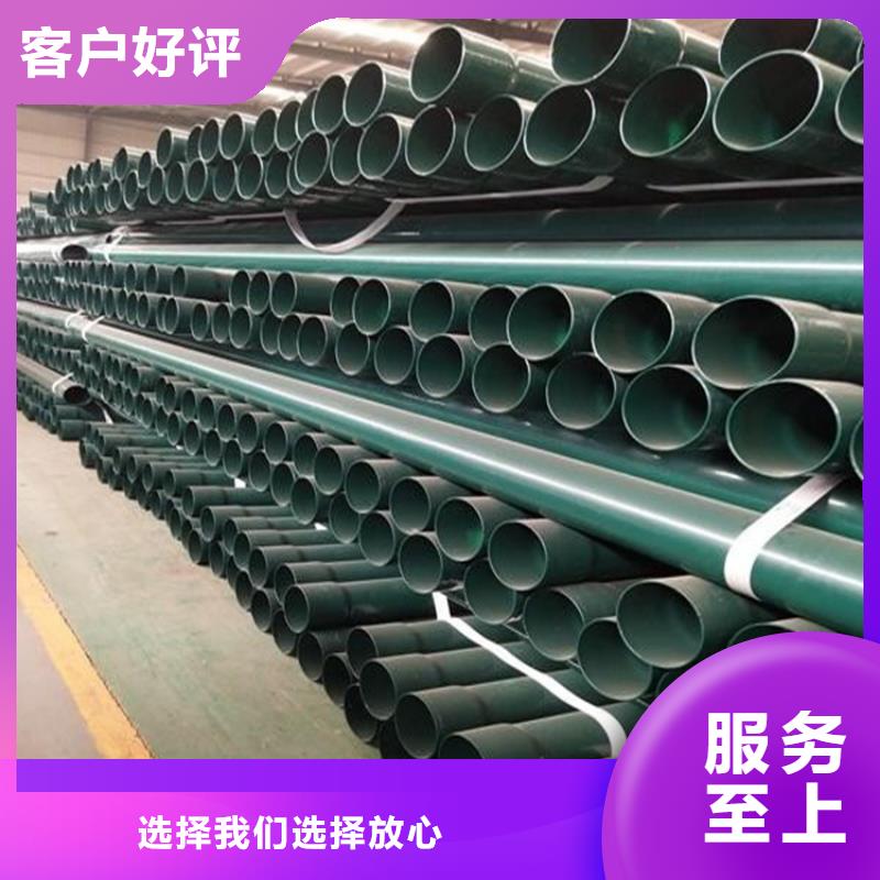 热浸塑穿线钢管能满足您的需求
