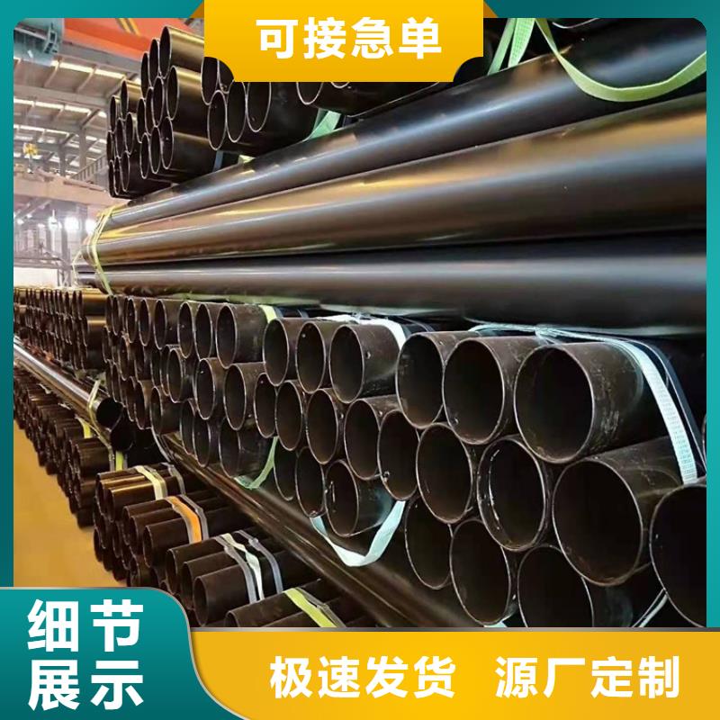 热浸塑穿线钢管_按需定制
