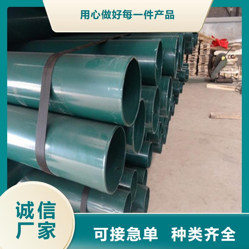 找热浸塑穿线钢管生产厂家