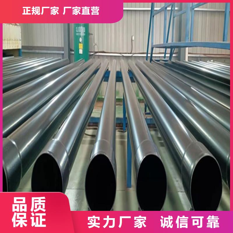 内外涂塑电缆穿线管订制