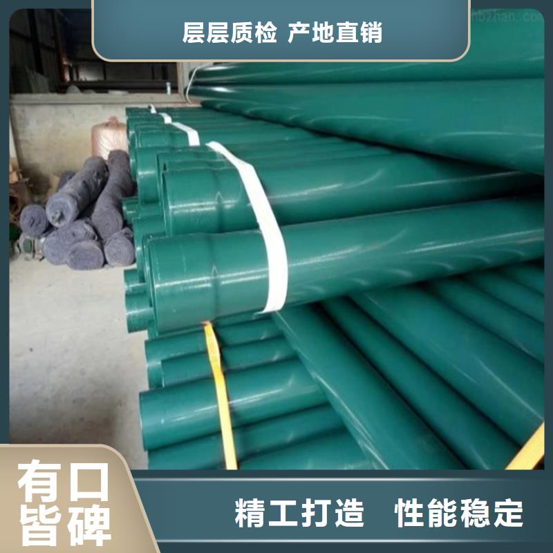 服务周到的热浸塑穿线钢管销售厂家