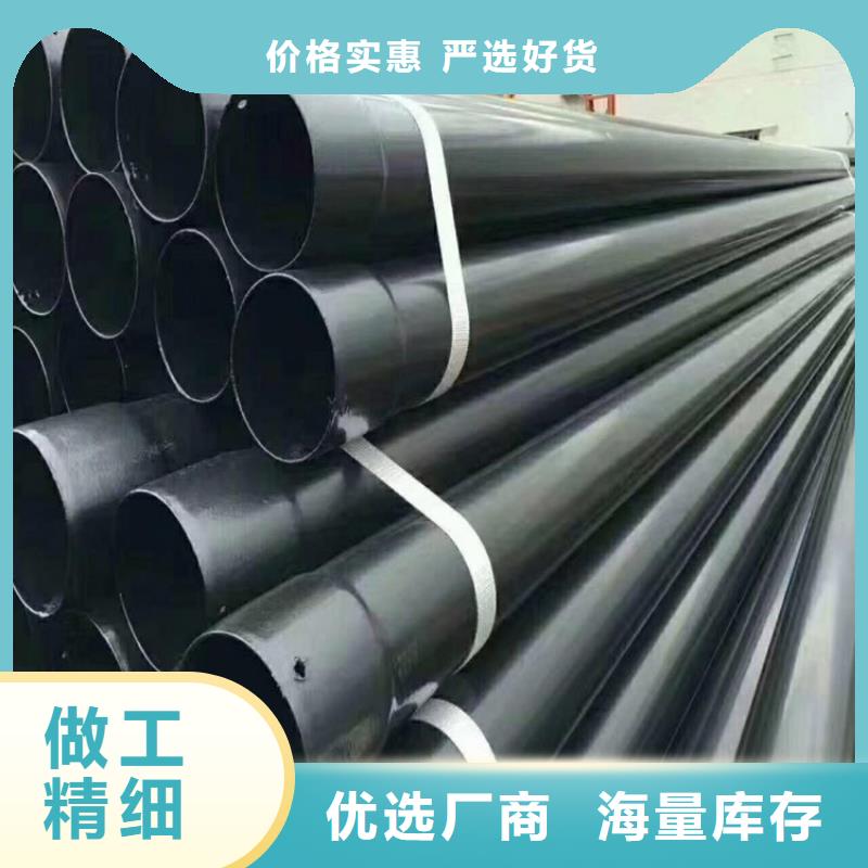 热浸塑穿线钢管支持定制
