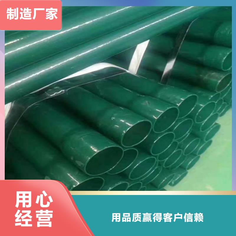 专业销售热浸塑穿线钢管-靠谱