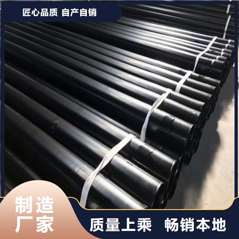 热浸塑穿线钢管期待您的咨询