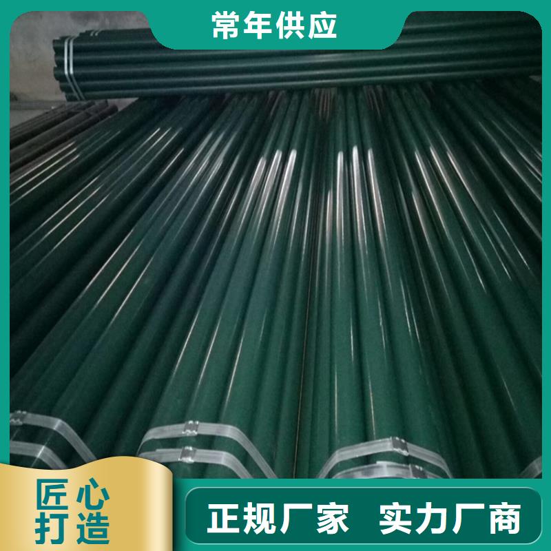 热浸塑穿线钢管品质优越