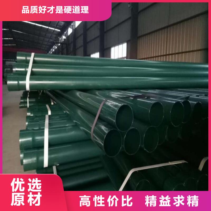 热浸塑穿线钢管为您节省成本