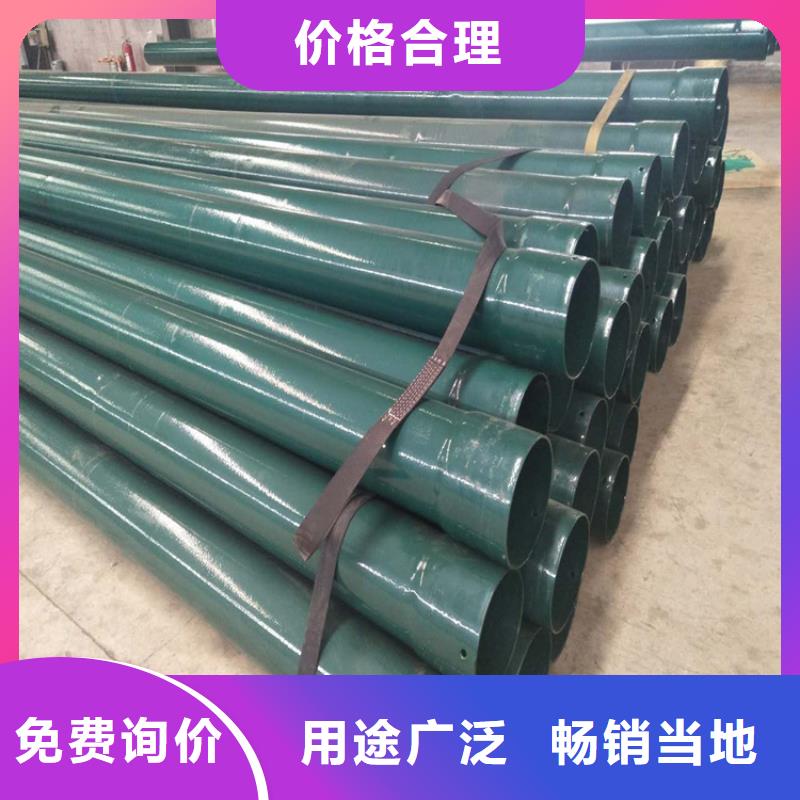 诚信的热浸塑穿线钢管生产厂家
