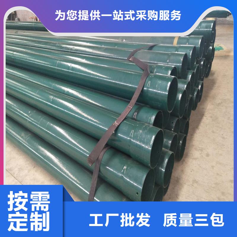优选：热浸塑穿线钢管口碑厂家