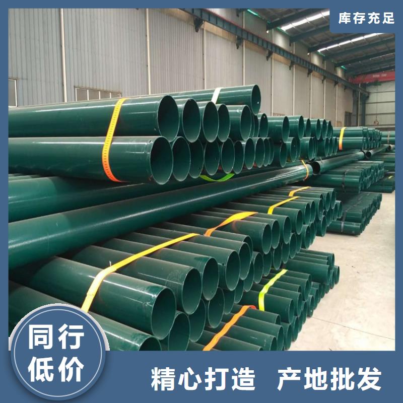 新产品：热浸塑穿线钢管采购