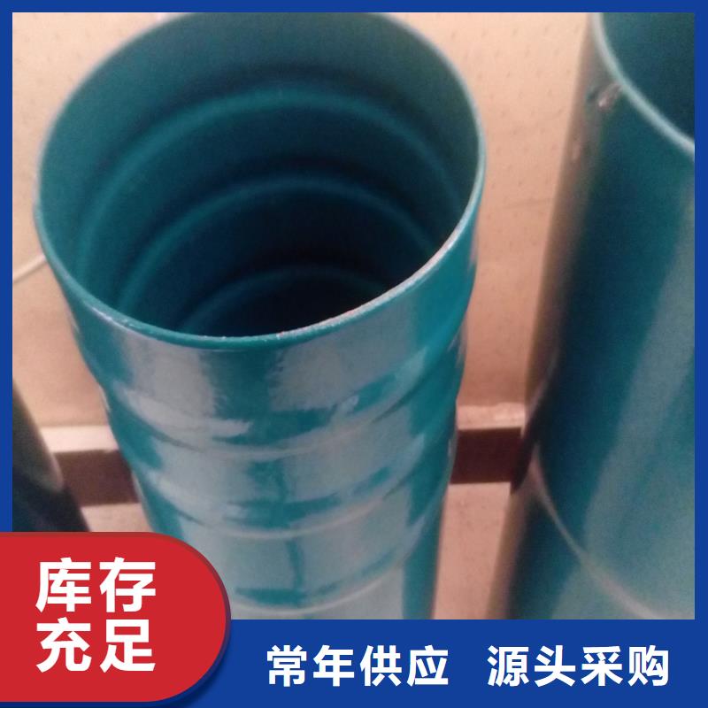 热浸塑穿线钢管出厂价