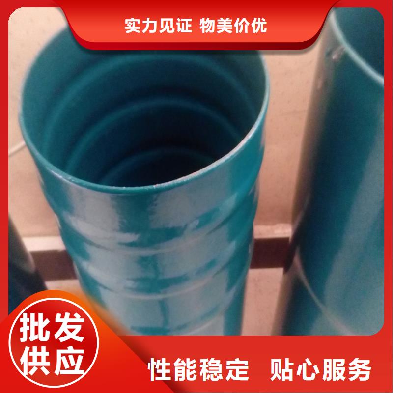 热浸塑穿线钢管公司