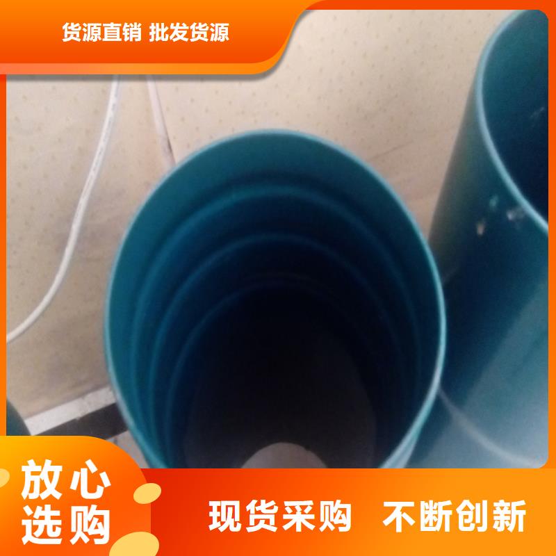 热浸塑穿线钢管标准