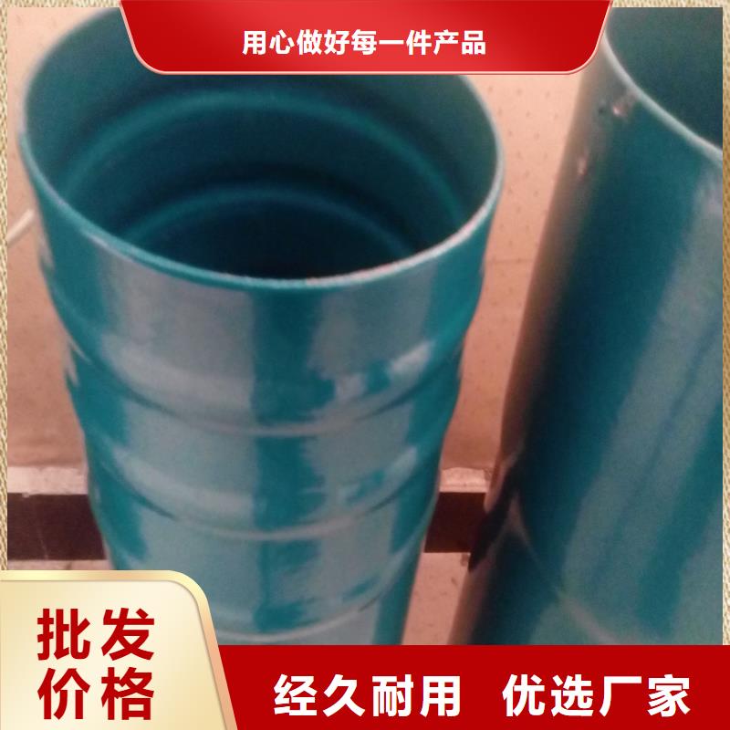 热浸塑穿线钢管_常年生产